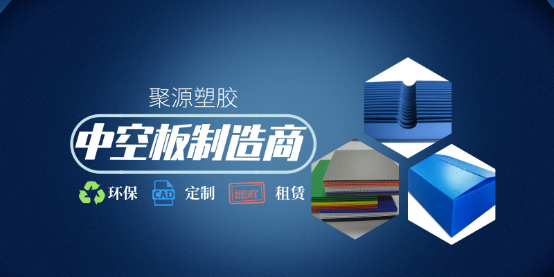 關于聚源